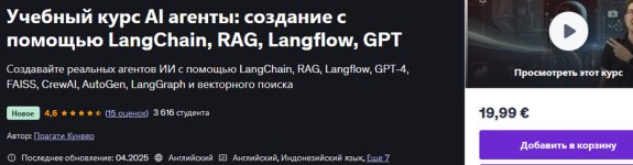 агенты.jpg