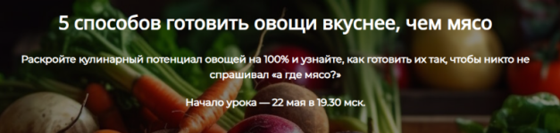 овощи.png овощи.png