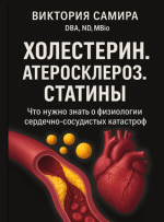 холй.png