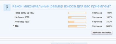 voting_form_.jpg voting_form_.jpg
