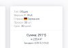 Быстрые и качественные прокси ProxyLine (страна Германия) IPv4 - 30 шт.jpg