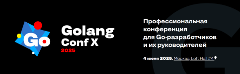 [golangconf].png