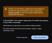 Снимок экрана 2025-06-05 211434.png