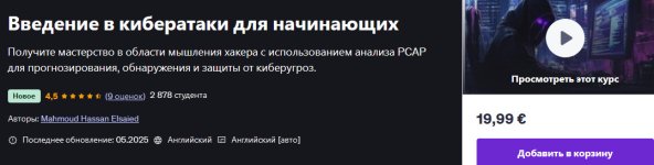 КИБЕРАТАКИ.jpg КИБЕРАТАКИ.jpg