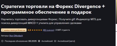 ФОРЕКС.jpg