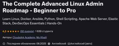[Udemy] Полный курс по администрированию Linux_ от новичка до профи [Mo Khalil, CloudsArk Acad...png