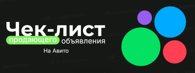 чек.png