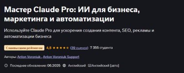 клауд про.jpg