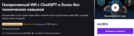 суно.jpg