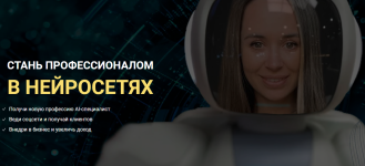 Искусственный интеллект 2.0.png