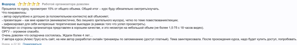 1750838555307.png