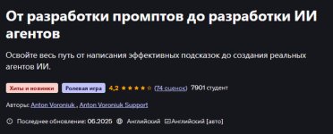промптыагенты.jpg