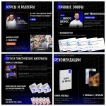 Подписка на телеграм-канал Аномалия (июль 2025) [Михаил Гребенюк].jpeg