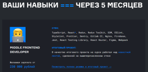 [Karpov.Courses] Frontend уровня топовых компаний (2023) [Д.Безуглый, А.Резник, А.Стамбульцян,...png