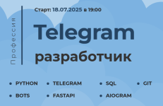 2025-07-11_081404.png 2025-07-11_081404.png