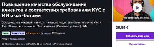 чатботыкус.jpg