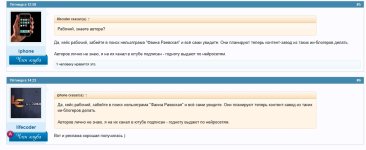 переписка.jpg