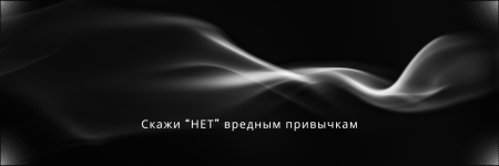 Привычки.png Привычки.png