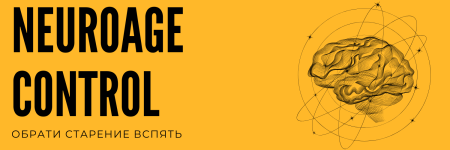 Старение.png Старение.png