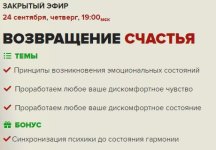 Возвращение счастья [Владимир Макулов].JPG