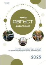 [vasilinfo] Онлайн-созвоны с ответами и новыми темами 2 раза в месяц (август 2025) [Василина Б...jpg