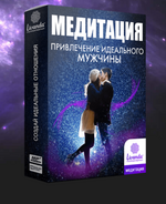 Скачать [Антон Траск] Фабула Подключение к денежному эгрегору 1.0 (2024).png
