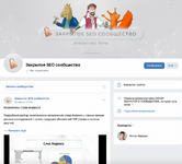 Скачать [Антон Маркин] Материалы Закрытого SEO-сообщества. Февраль (2023).png