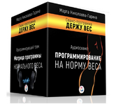 Норма веса.png