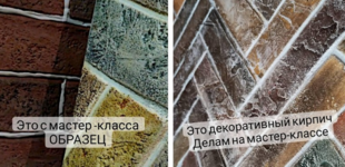 elena-jureva-imitacija-kirpichej-klassika-dekorativnye-cvetnye-variant-kolonny-2023.png