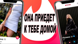 Скачать [Алексей Соколов] Тиндер. ПОШАГОВАЯ СХЕМА от знакомства до ...за 2 часа (2023).png