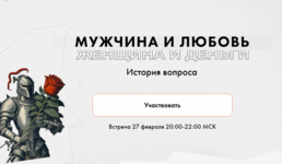 Скачать [Алла Далит] Мужчина и любовь + Женщина и деньги (2023).png