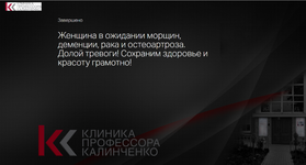  [С. Ковалева, Т. Свидерская] Суставы и эстрогены - как избежать остеоартроза в зрелом возраст...png