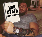 Скачать [Илья Сырбу] Как стать репетитором 2.0 (2022).jpg