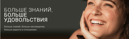 omgyes-nauka-o-zhenskom-udovolstvii-vtoroj-sezon-udovolstvie-vnutri.png
