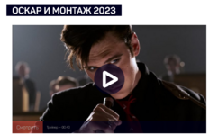 liveclasses-darja-gladysheva-oskar-i-montazh-2023.png liveclasses-darja-gladysheva-oskar-i-montazh-2023.png