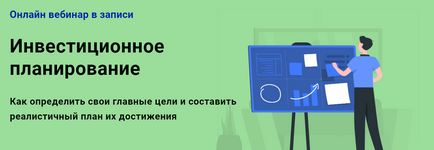 ​Скачать [Филипп Астраханцев] Инвестиционное планирование (2022).png