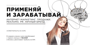 angelina-dubrovskaja-primenjaj-i-zarabatyvaj-internet-marketing-prodazhi-pr-samostojatelnyj-2023.png