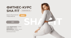 anastasija-shardakova-fitnes-kurs-sha-fit-tarif-s-kuratorom.png