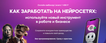 n-gluxov-n-konstantinov-a-forostjak-investfuture-kak-zarabotat-na-nejrosetjax-2023.png