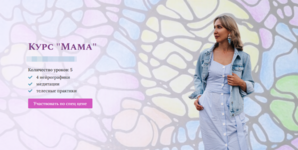 olga-mir-mama-tarif-s-nejrografikoj-2023.png
