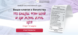 tatjana-smirnova-vashi-kljuchi-k-bogatstvu-po-baczy-fehn-shuj-i-ci-mehn-dun-czja-2023.png tatjana-smirnova-vashi-kljuchi-k-bogatstvu-po-baczy-fehn-shuj-i-ci-mehn-dun-czja-2023.png