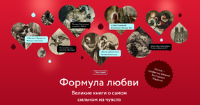 Скачать [МИФ. Курсы] Евгений Жаринов - Формула любви (2023).png