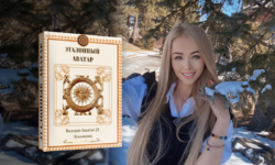 valerija-lukjanova-ehtalonnyj-avatar.png