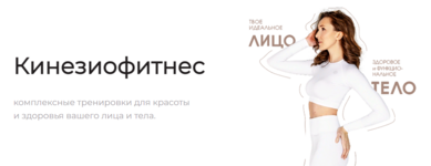 ksenija-beschetnova-klub-kineziofitnes-2023.png ksenija-beschetnova-klub-kineziofitnes-2023.png