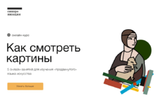 sinxronizacija-kak-smotret-kartiny-2023.png sinxronizacija-kak-smotret-kartiny-2023.png