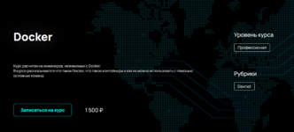 n4e-ru-docker-2023.png