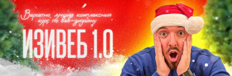 ruslan-temurziev-iziveb-1-0-2023.png ruslan-temurziev-iziveb-1-0-2023.png
