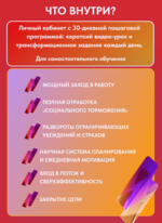 olga-novikova-sasha-garikova-30-dnevnaja-kouchingovaja-programma-po-dostizheniju-celej-2022.png olga-novikova-sasha-garikova-30-dnevnaja-kouchingovaja-programma-po-dostizheniju-celej-2022.png