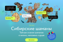 veronika-beljaeva-sachuk-sibirskie-shamany-tajnye-znanija-shamanov-o-zhizni-cheloveke-i-dushe-...png veronika-beljaeva-sachuk-sibirskie-shamany-tajnye-znanija-shamanov-o-zhizni-cheloveke-i-dushe-...png