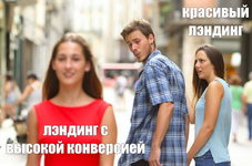 Скачать [Алексей Корзун] Конверсионный лэндинг (2023).png